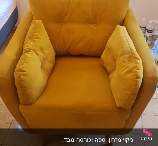 כורסה צהובה עם צינור ניקוי על הרצפה